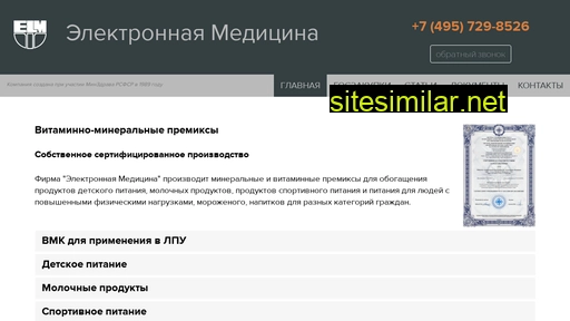 vitpremix.ru alternative sites