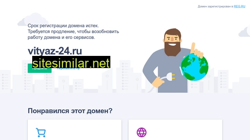vityaz-24.ru alternative sites