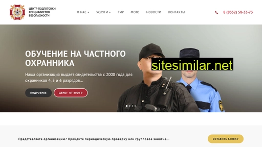 vityaz-nou.ru alternative sites