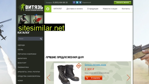 vityaz-tpp.ru alternative sites