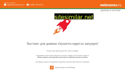 Vityazevo-super similar sites