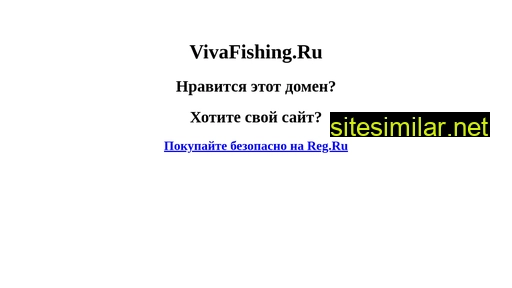 vivafishing.ru alternative sites