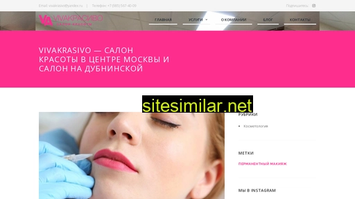 vivakrasivo.ru alternative sites