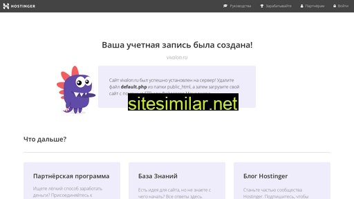vivalon.ru alternative sites