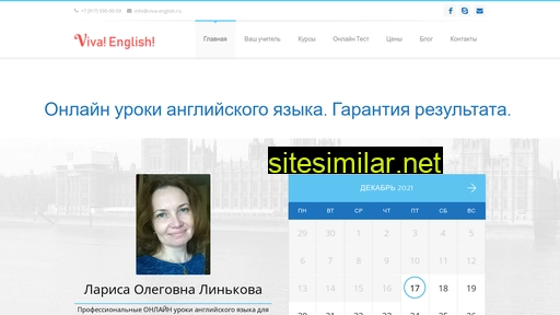 viva-english.ru alternative sites