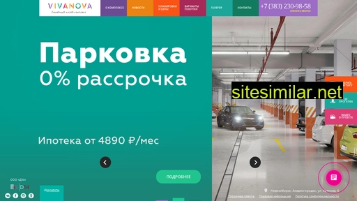 viva-nova.ru alternative sites