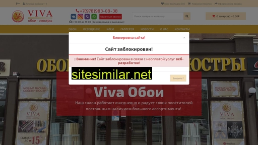 viva-oboi.ru alternative sites