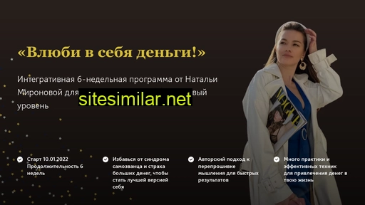 vivasurf.ru alternative sites