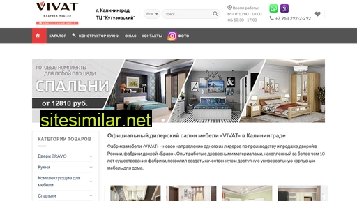 vivat39.ru alternative sites