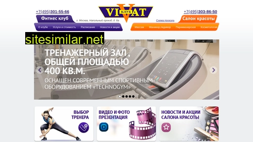 vivatclub.ru alternative sites