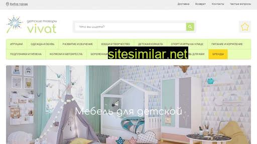 vivat-shop.ru alternative sites