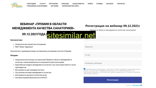 vivat-zdorovie.ru alternative sites