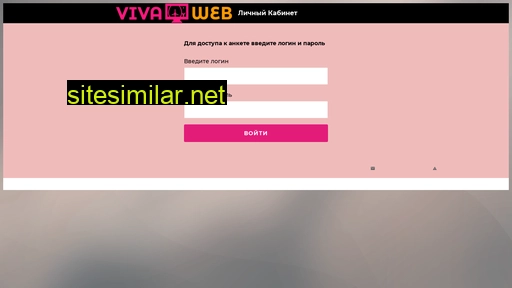 vivaweb.ru alternative sites