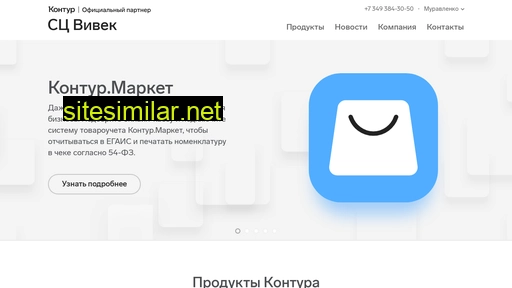 vivek89.ru alternative sites