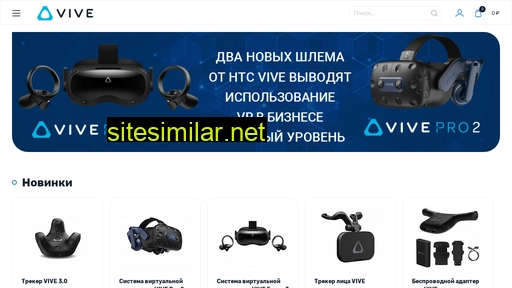 viveport-business.ru alternative sites