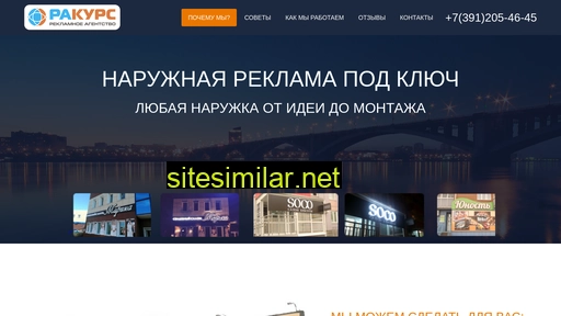 viveskapodkluch.ru alternative sites
