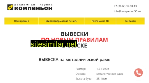 viveski-omsk.ru alternative sites