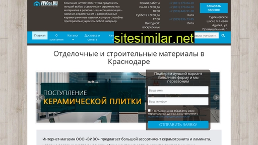 vivo01.ru alternative sites