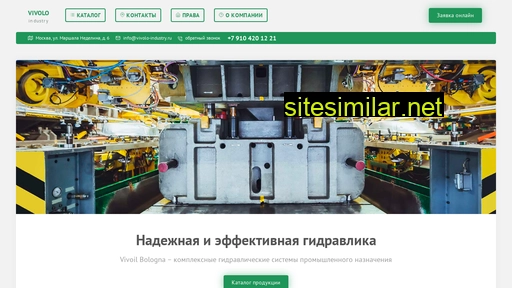 vivolo-industry.ru alternative sites