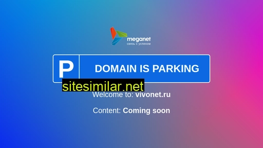 vivonet.ru alternative sites
