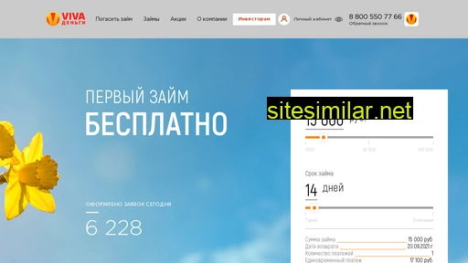 vivadengi.ru alternative sites