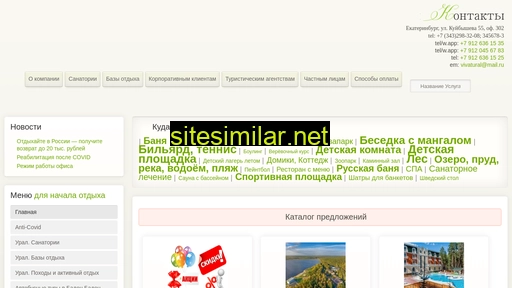 vivatural.ru alternative sites