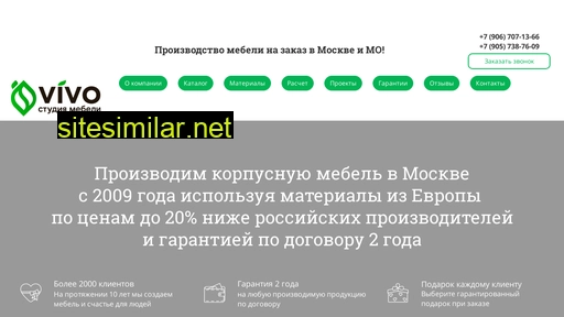vivo-mobili.ru alternative sites