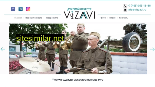vizaavi.ru alternative sites