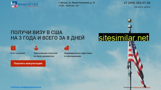 vizam.ru alternative sites
