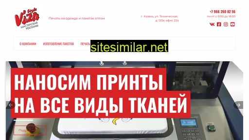 viza-style.ru alternative sites