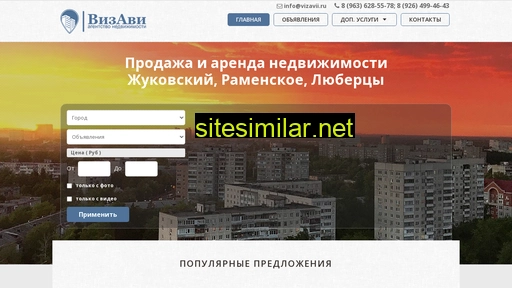vizavii.ru alternative sites