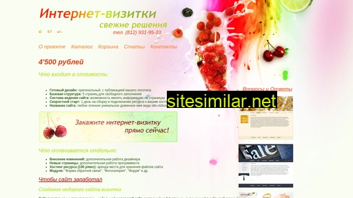 vizbox.ru alternative sites