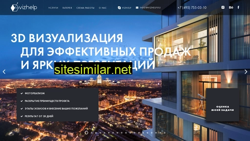 vizhelp.ru alternative sites
