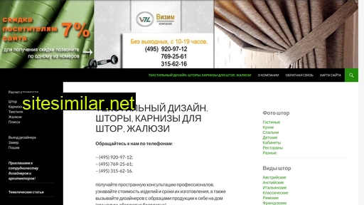 vizim.ru alternative sites