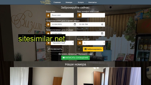 vizit46.ru alternative sites
