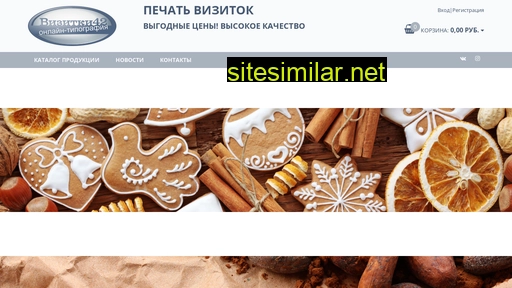 vizitki42.ru alternative sites