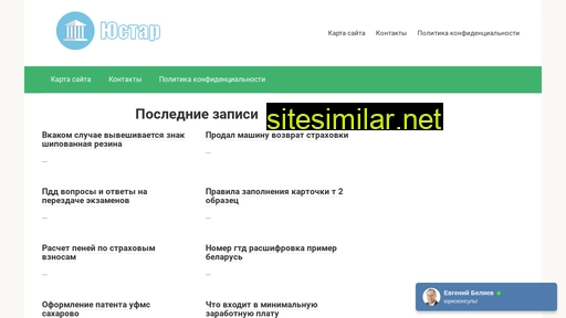 vizitnadom.ru alternative sites