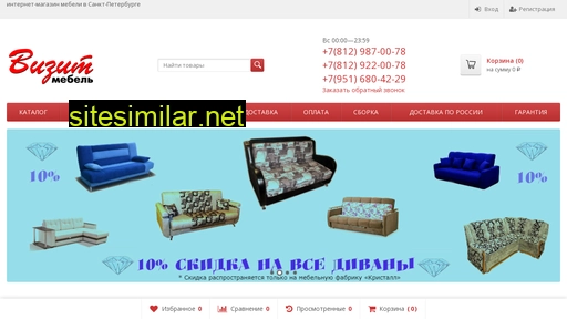 vizit-mebel.ru alternative sites