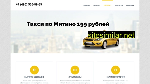 vizit-taxi.ru alternative sites