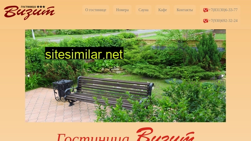 vizitsarov.ru alternative sites