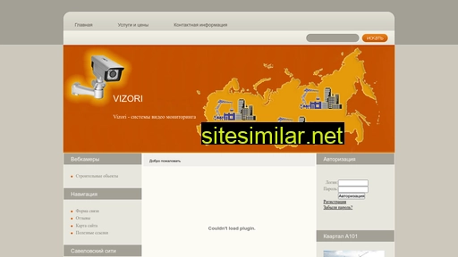 Vizori24 similar sites