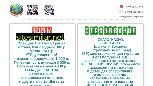 vizy39.ru alternative sites