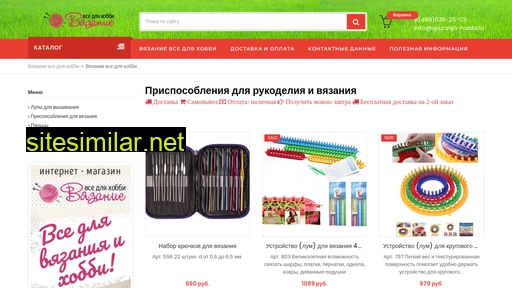 vjazanija-hobbi.ru alternative sites