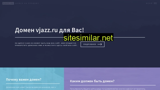 vjazz.ru alternative sites