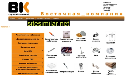vk799988.ru alternative sites