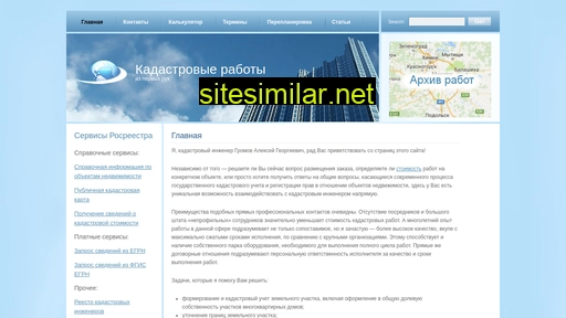 vkadastr.ru alternative sites