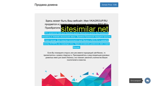 vkagroup.ru alternative sites