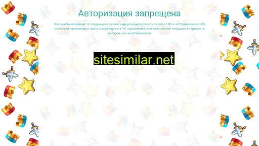 vkapps.ru alternative sites