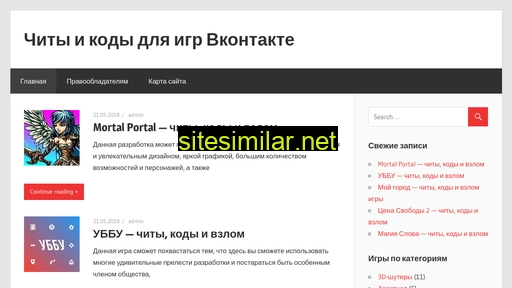 vkchity.ru alternative sites