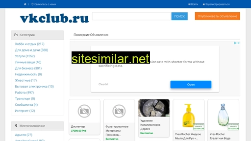 vkclub.ru alternative sites